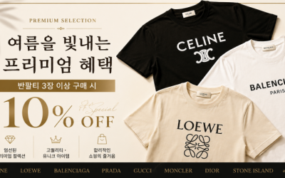 TSHIRT SALE.png